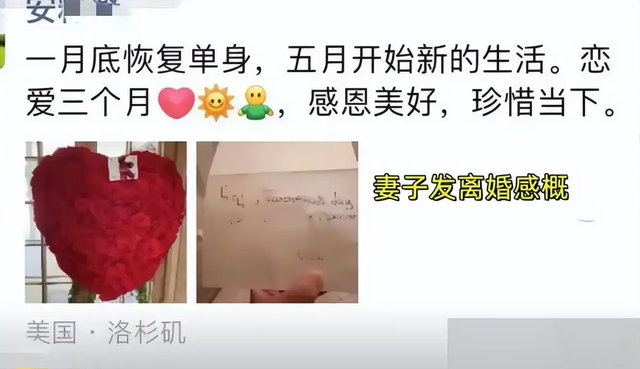 95后清华学霸官宣离婚：自曝当赘婿，做代孕，婚内出轨，双方互撕