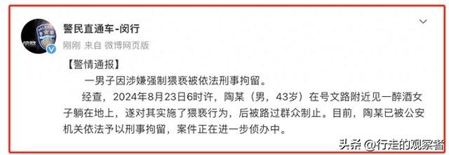 辣眼睛！当街摸胸，手深进裙底，上海街头醉酒女被一男子当众猥亵