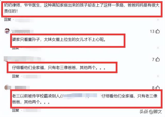 小S二女儿许韶恩被批穿着暴露，拍照永远翘屁股，网友：接受不了