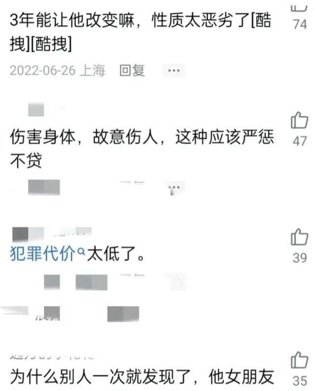 离大谱！浙江一男子多次给女友下药引发热议，原因是寻求刺激