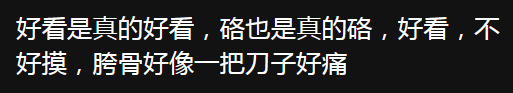 哪些是你谈了瘦瘦的女朋友才知道的？网友：那小腰细得我爽到飞起