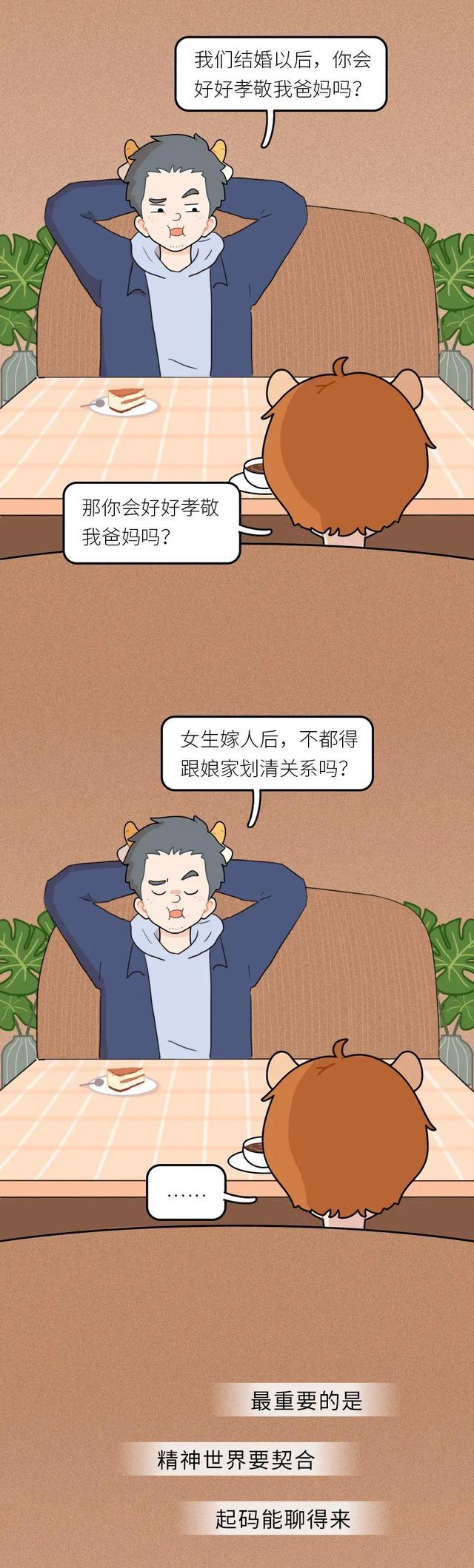 为啥有些男人对“拜金女”欲罢不能，不喜欢普通女孩？别不相信