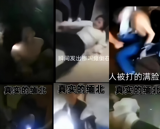 缅北诈骗窝点女性有多惨？女生毫无隐私，换衣袒露在镜头下