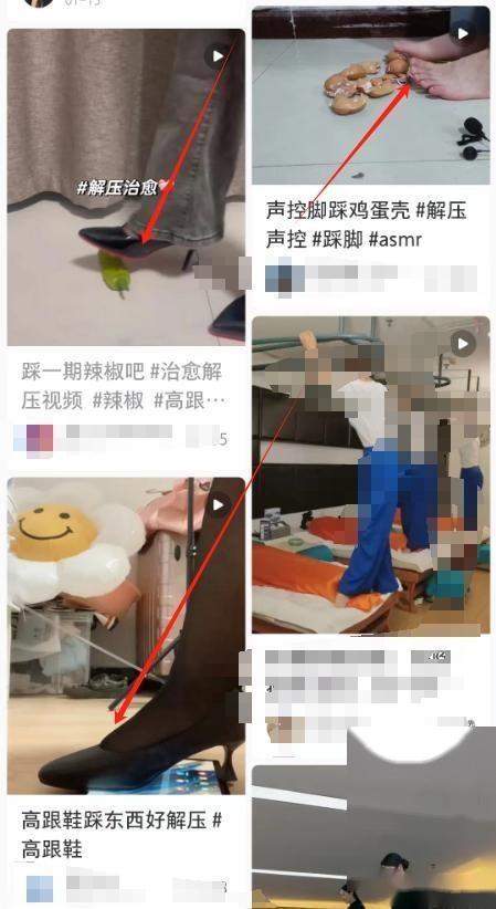 病态一幕上热搜：裸足踩蛋糕事件引热议，病态群体成焦点