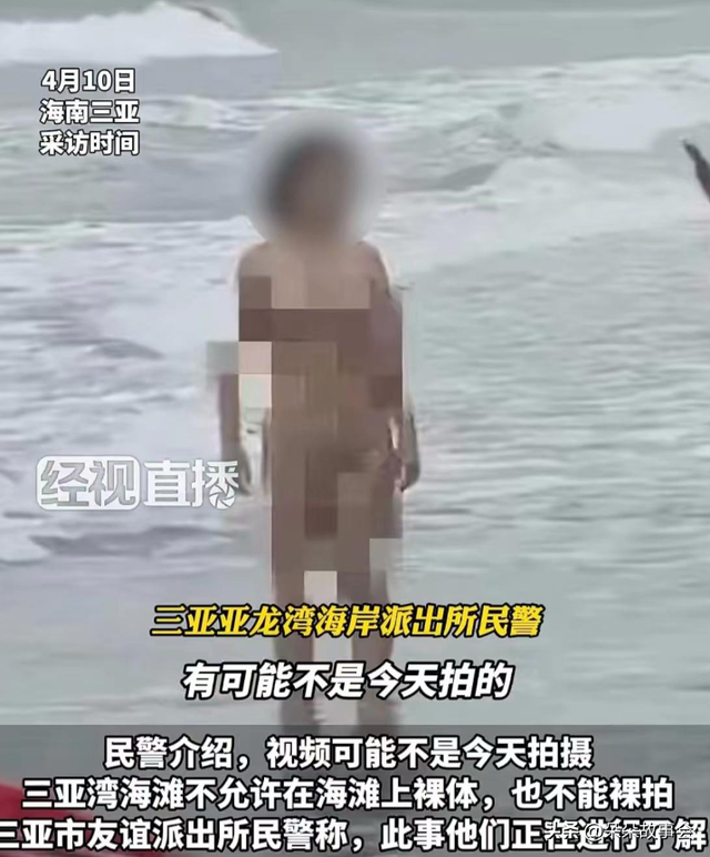 真劲爆！三亚湾海滩女子裸体摆拍，丝毫不掩饰，笑死在网友评论里