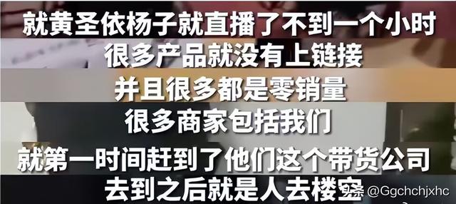 爆料：脱衣舞Lisa是淫窝萝莉岛的工具人？杨紫堪称刘晓庆2.0？