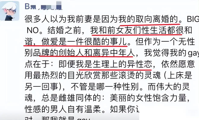 95后清华学霸官宣离婚：自曝当赘婿，做代孕，婚内出轨，双方互撕