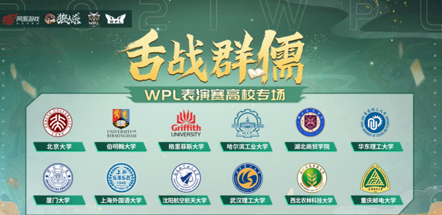 电竞女神大赏，狼人杀官方WPL2021现女神选手，颜值不输Sylchasie