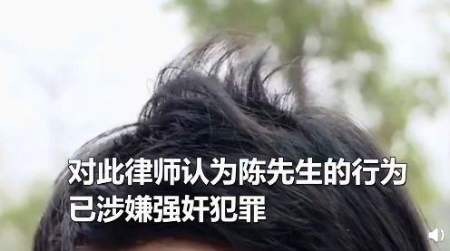 丈夫要求同房被拒，怒剪妻子头发！律师：涉嫌强奸