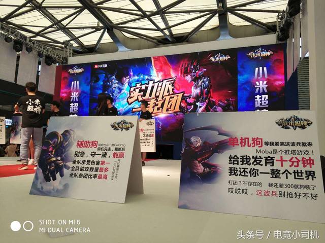 参加小米ChinaJoy，玩个游戏，输了竟然被美女用脚踩下面！