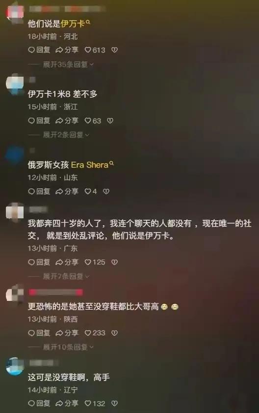 惊艳！外国美女光脚打球，干翻全场男生，网友直呼：是伊万卡