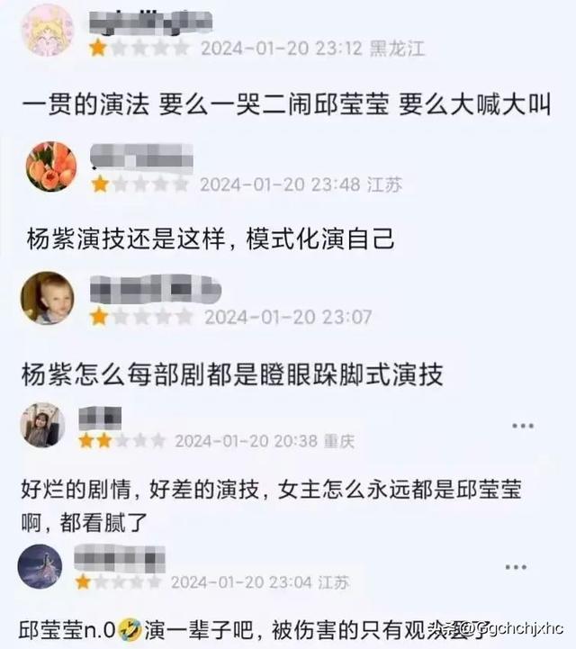 爆料：脱衣舞Lisa是淫窝萝莉岛的工具人？杨紫堪称刘晓庆2.0？