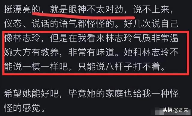 小S二女儿许韶恩被批穿着暴露，拍照永远翘屁股，网友：接受不了