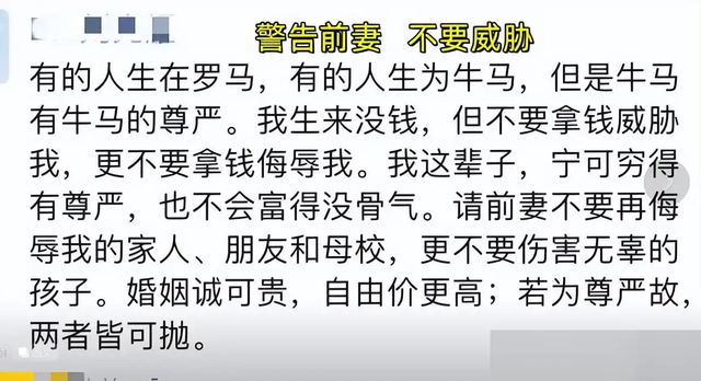 95后清华学霸官宣离婚：自曝当赘婿，做代孕，婚内出轨，双方互撕