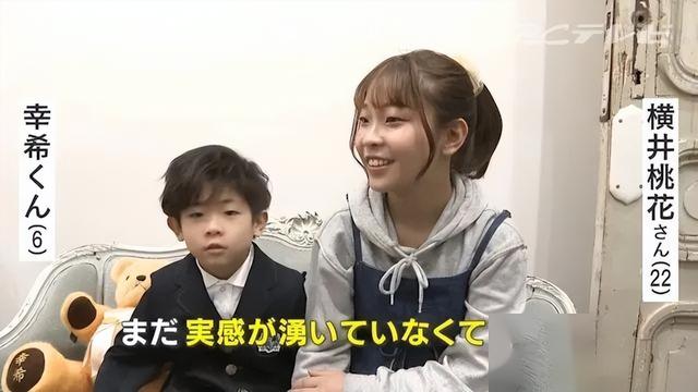 日本14岁少女偷尝禁果，怀孕生子后遭男友抛弃，辍学独自艰辛养娃