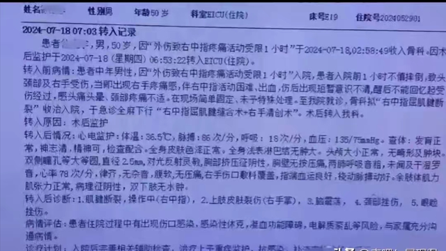 又闹大了 ！无锡医院主任为情打架后续：美女护士被扒，纪委介入。