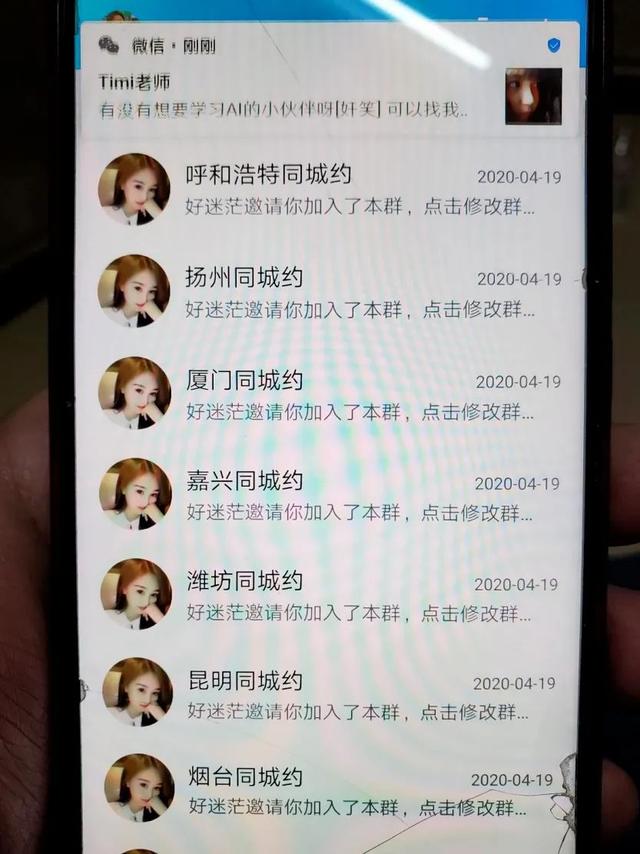 江苏常州：“抠脚大汉”扮美女网络招嫖 溧阳警方千里奔袭“一窝端”