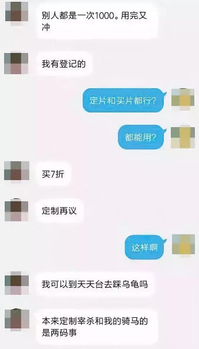 “只要敢踩，钱是分分钟的事”，揭秘美女虐杀动物定制贩卖产业链