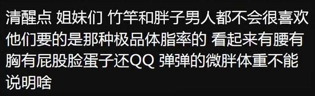 哪些是你谈了瘦瘦的女朋友才知道的？网友：那小腰细得我爽到飞起