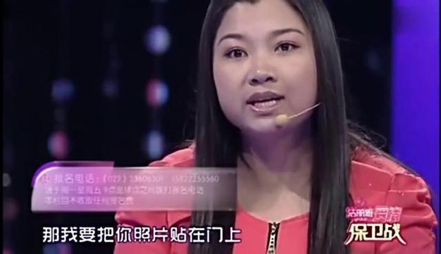 见过一面就称女的“老婆”，自恋男为赢得美女芳心 不择手段