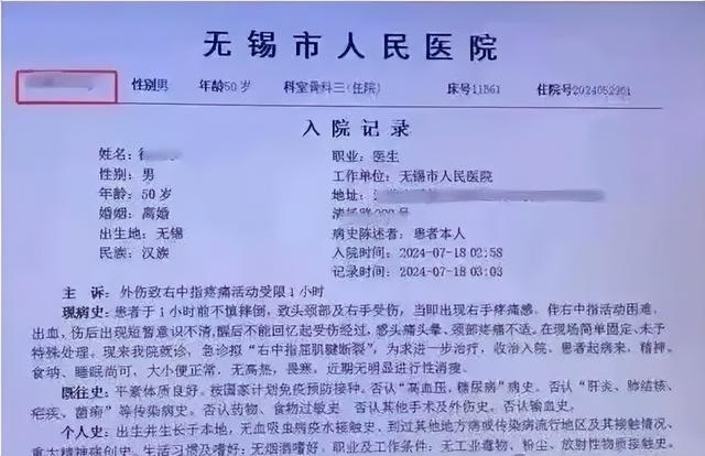 无锡人民医院俩老主任为美女护士决斗，打到住ICU，女方谁也不要