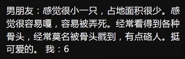 哪些是你谈了瘦瘦的女朋友才知道的？网友：那小腰细得我爽到飞起