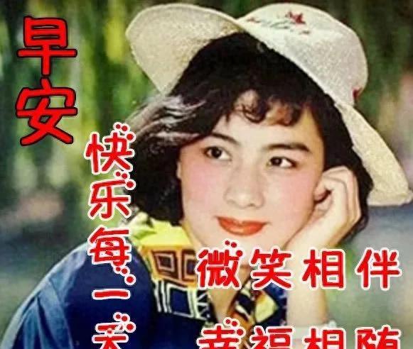 2023-10-12星期四秋日清晨早上好动画表情美女图片带祝福语