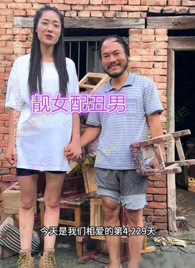 丑男子和长腿美女结婚，网友：他们不般配，想不通我究竟差在哪里