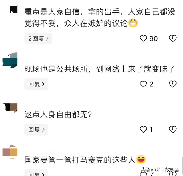 真劲爆！三亚湾海滩女子裸体摆拍，丝毫不掩饰，笑死在网友评论里