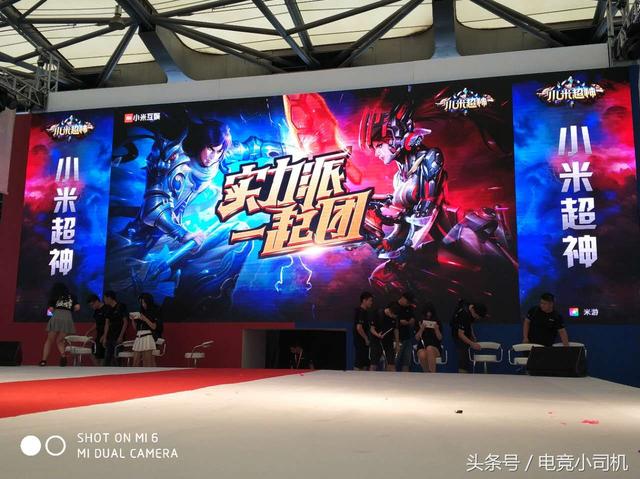 参加小米ChinaJoy，玩个游戏，输了竟然被美女用脚踩下面！