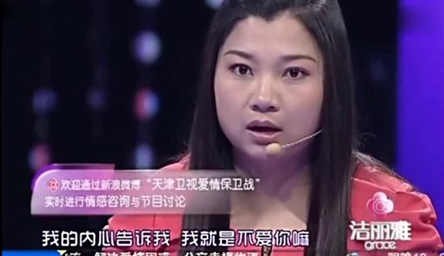 见过一面就称女的“老婆”，自恋男为赢得美女芳心 不择手段