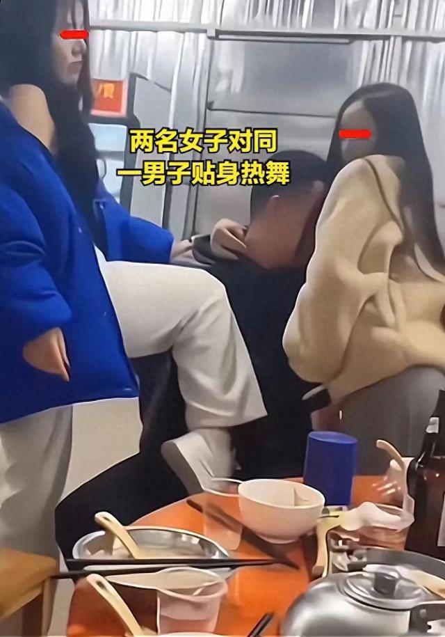 酒后激情舞蹈：两女子对男伴贴身热舞，男子应对自如