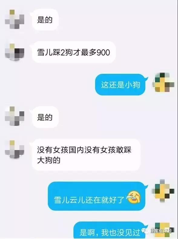 “只要敢踩，钱是分分钟的事”，揭秘美女虐杀动物定制贩卖产业链