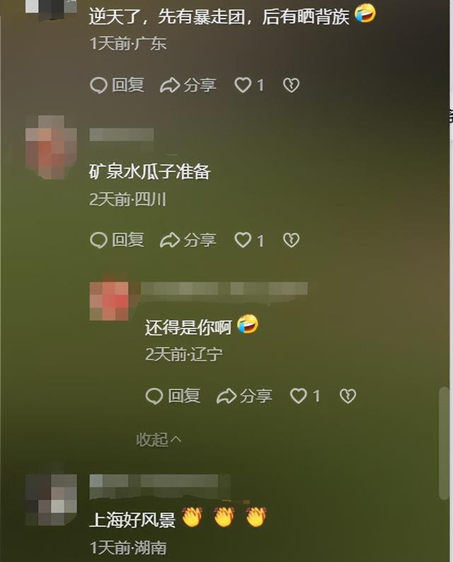 上海晒背大妈太豪放，不顾人来人往，公园撩起衣服，评论区吵翻