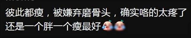 哪些是你谈了瘦瘦的女朋友才知道的？网友：那小腰细得我爽到飞起