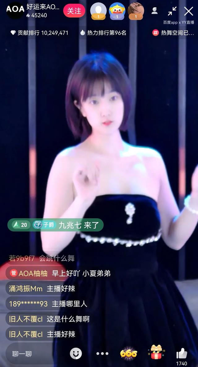 警方公开征集女网红“张美丽”违法犯罪线索！为何要严打女网红？