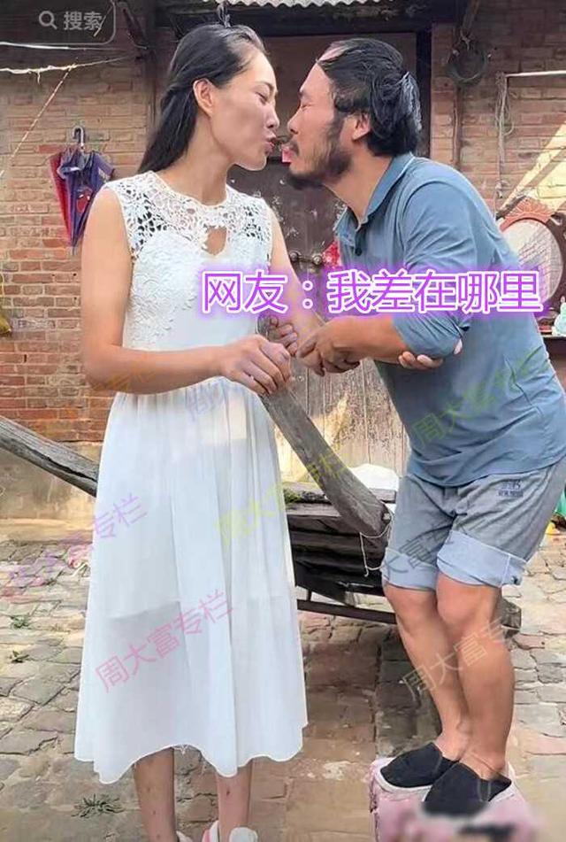 丑男子和长腿美女结婚，网友：他们不般配，想不通我究竟差在哪里