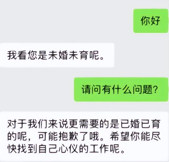 你有没有发现，40多岁的女性在职场上慢慢消失了......