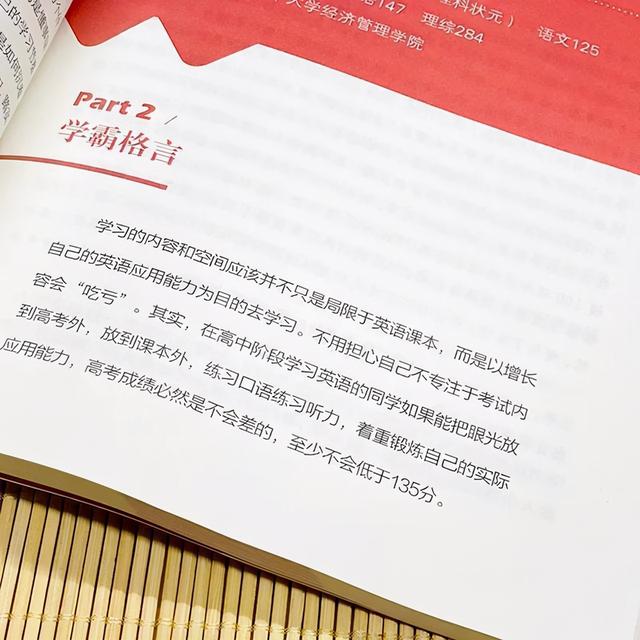 “清华学神”韩衍隽，15门功课满分，考清华光靠努力是不够的