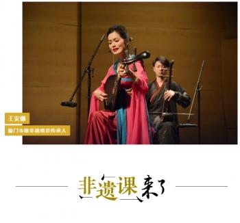 “南音女王”王安娜：天生好嗓，外柔内刚