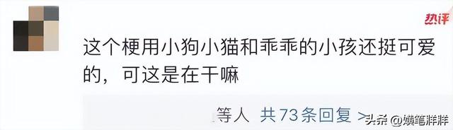 病态一幕上热搜：裸足踩蛋糕事件引热议，病态群体成焦点