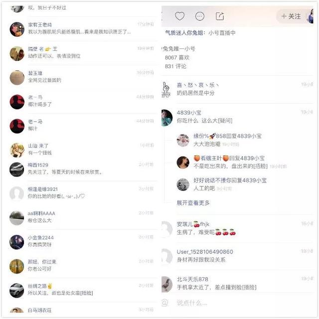 快手竟给我推众多大胸女视频 我要卸载掉！