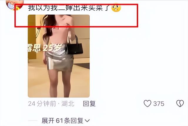 大嘴，饼脸，平胸，长相普通却硬要演“绝世美女”，谁给的勇气？