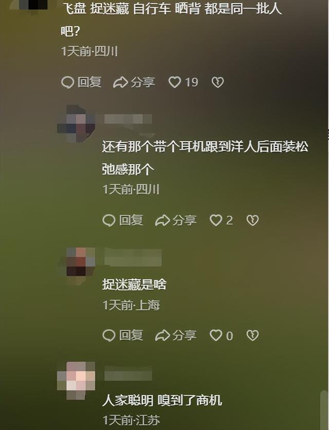 上海晒背大妈太豪放，不顾人来人往，公园撩起衣服，评论区吵翻