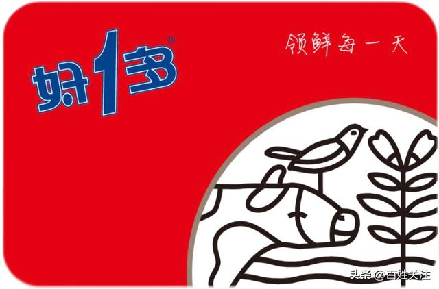 订奶超自由！好一多新年送新礼，今晚6点直播福利等你来领→