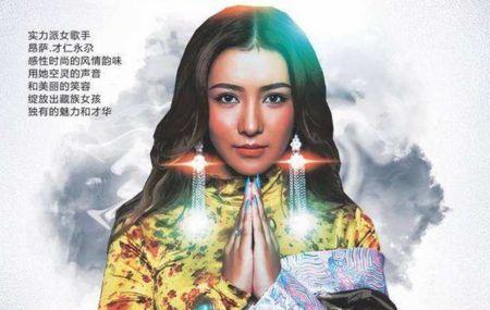 青海玉树美女昂萨拿下《星光大道》年度总冠军！直通2019年春晚！