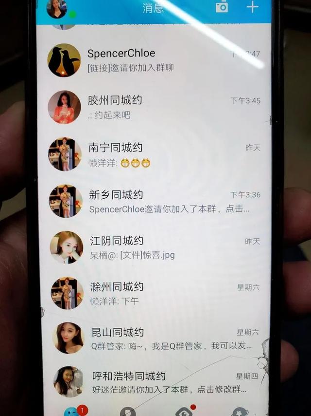 江苏常州：“抠脚大汉”扮美女网络招嫖 溧阳警方千里奔袭“一窝端”