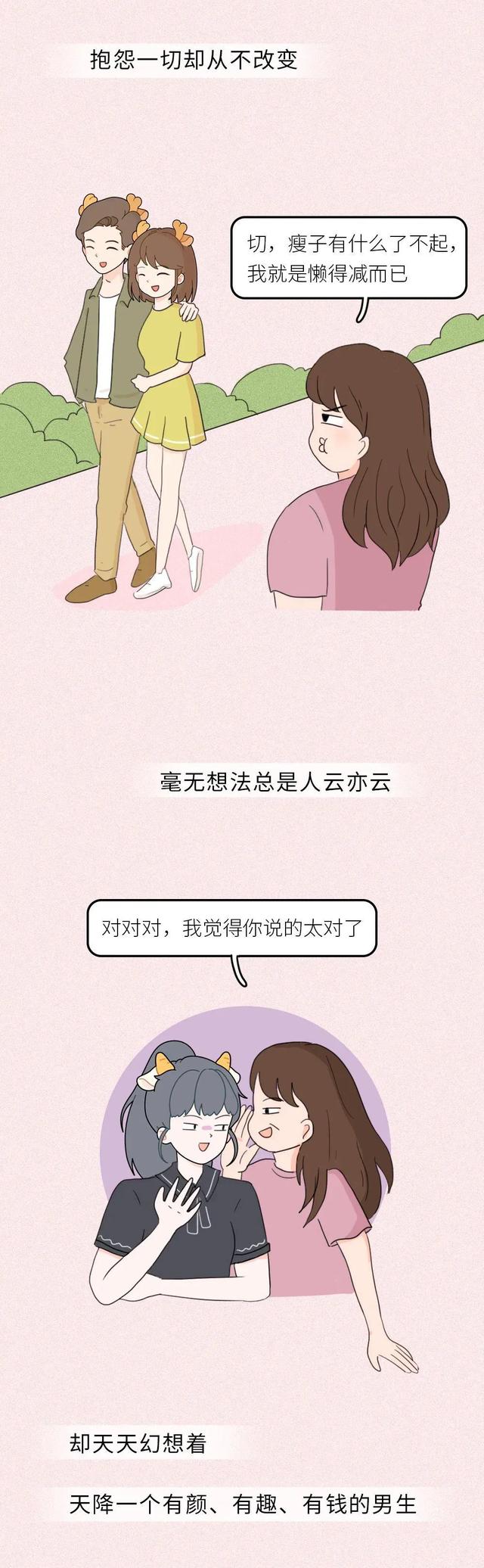 为啥有些男人对“拜金女”欲罢不能，不喜欢普通女孩？别不相信