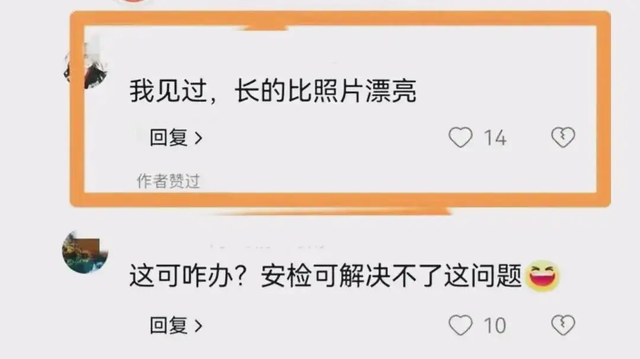 又闹大了 ！无锡医院主任为情打架后续：美女护士被扒，纪委介入。