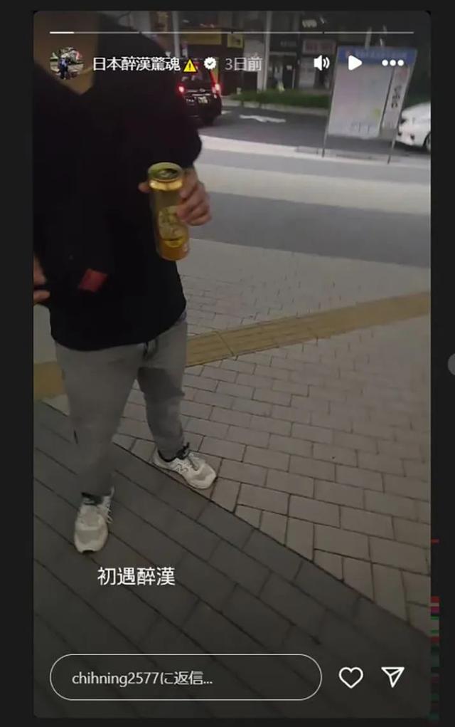 中国美女小姐姐赴日旅行遇痴汉摸屁股！求助书店员工竟遭无视？